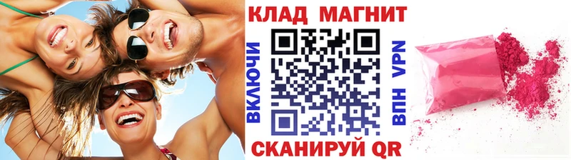 Купить наркотики Сочи СК  NBOMe  Мефедрон  Метамфетамин 