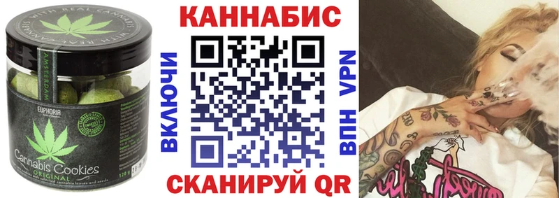 закладка  hydra зеркало  Печенье с ТГК конопля  Сочи 