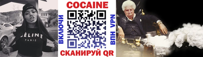 закладки Сочи Cocaine Columbia
