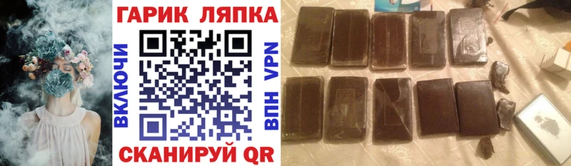 ОМГ ОМГ ссылки купить Сочи Гашиш hashish