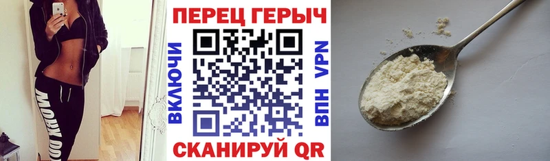 Героин афганец  OMG tor  Сочи 