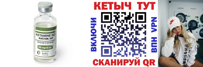 мега вход  Сочи  КЕТАМИН ketamine  что такое  