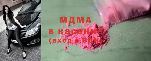 трава Алексеевка
