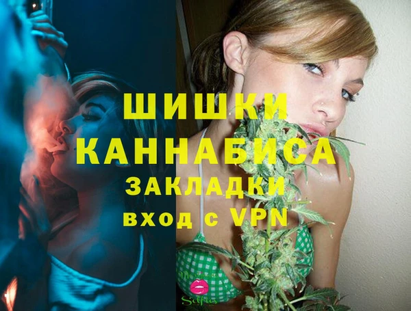 трава Алексеевка