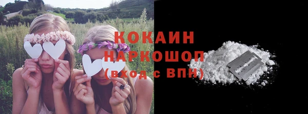 трава Алексеевка