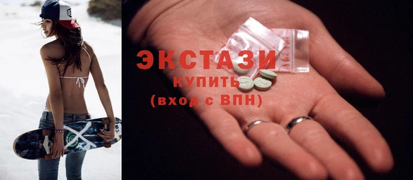 трава Алексеевка