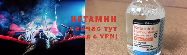 бутират Алексин