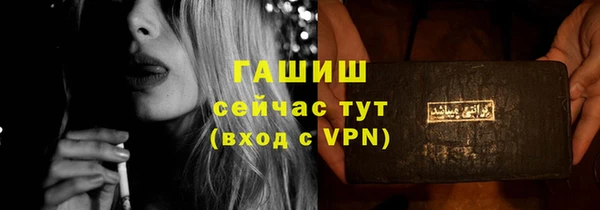 бутират Алексин
