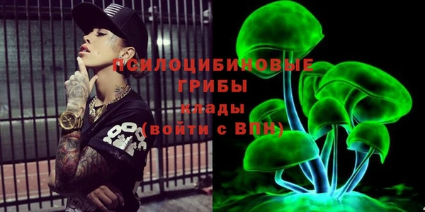 трава Алексеевка