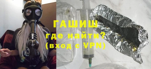бутират Алексин