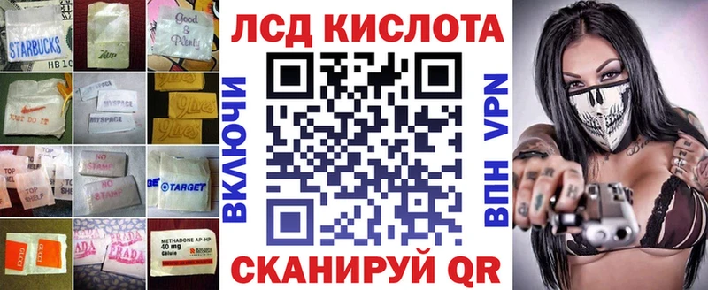 ЛСД экстази ecstasy Сочи
