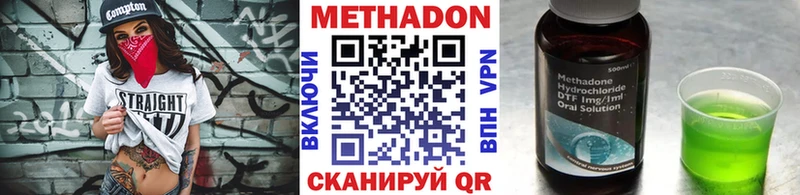 МЕГА зеркало  Сочи  МЕТАДОН methadone 