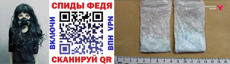 OMG ссылка  сколько стоит  Сочи  Метамфетамин витя 