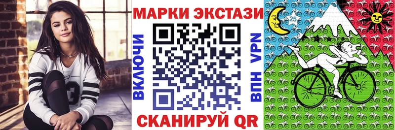 Марки NBOMe 1500мкг Сочи