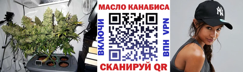 ТГК Wax Сочи