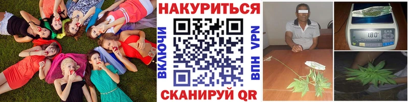 Марихуана VHQ Сочи